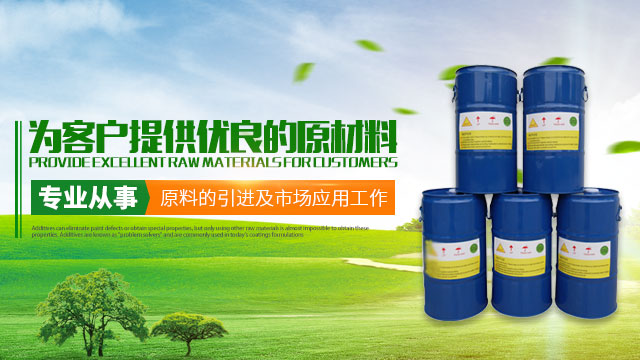 长沙欣向荣化工有限公司_长沙化工公司|欣向荣化工|长沙哪里化工好