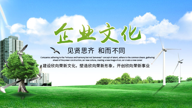 长沙欣向荣化工有限公司_长沙化工公司|欣向荣化工|长沙哪里化工好